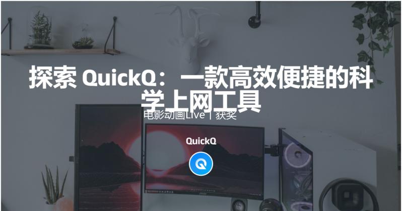 电影动画Live丨获奖无数的伦艺创意课程导师在线wink?这谁扛得住!