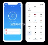 法国美术留学申请攻略详解