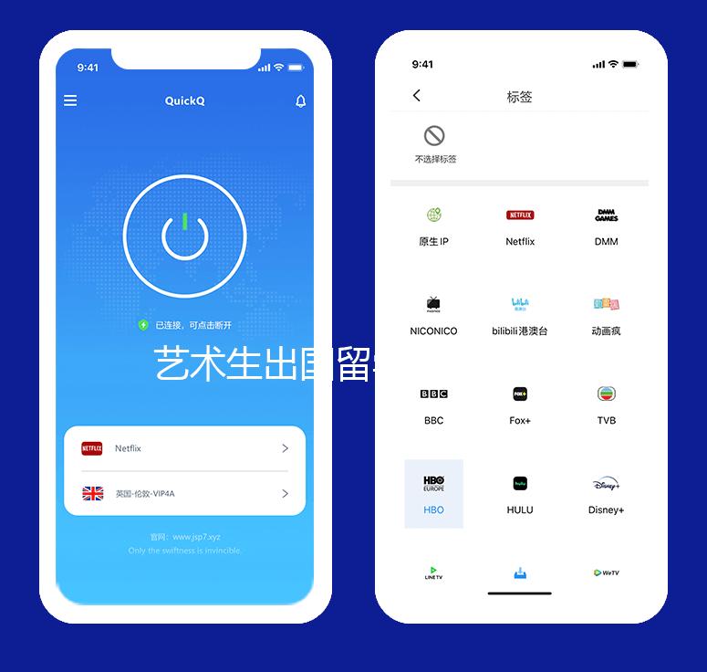 艺术生出国留学的申请条件都需要什么?