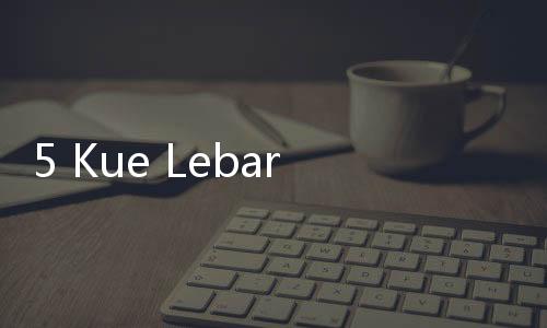 5 Kue Lebaran Jadul, Bikin Senyum